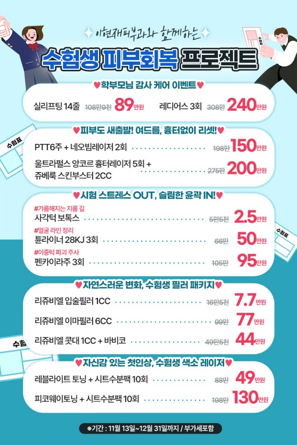 ec53c87ef4577bd1c642f22ed1b862d6_1763000